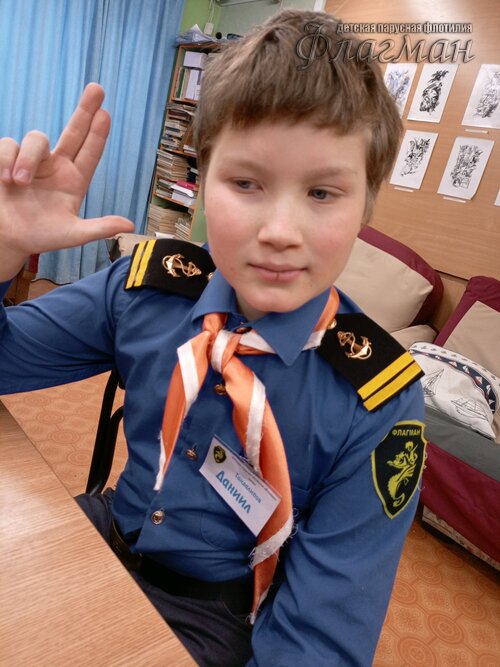 Занятиях в детском клубе «Флагман»